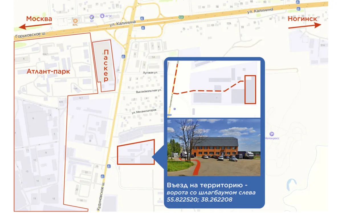 Склад ООО ИНВА Въезд на территорию склада ИНВА