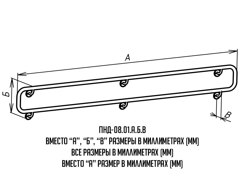 поручень для инвалидов двойной - чертеж