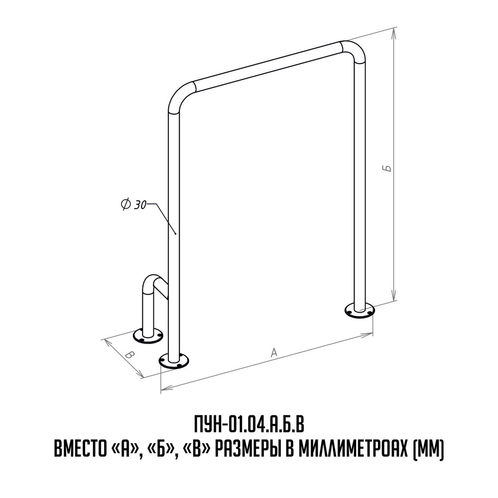 поручень инвалидный для унитаза - чертеж