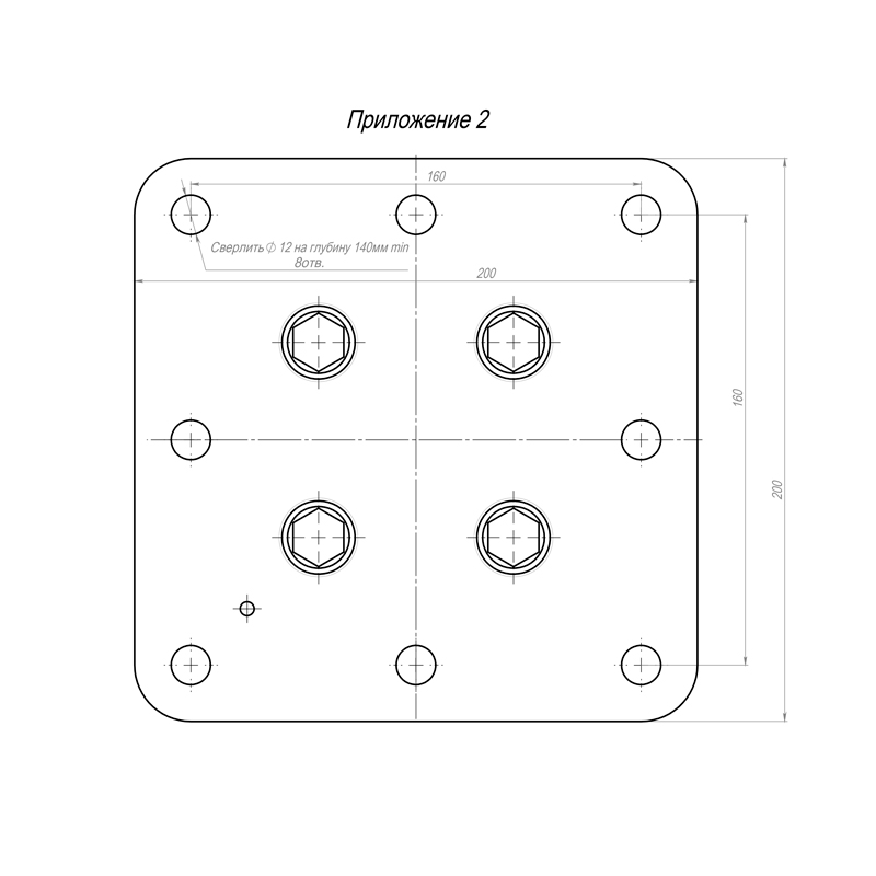 шаблон монтажной плиты основания ипб 170 гп