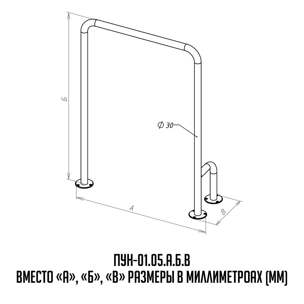 Стальной поручень дял унитаза - чертеж