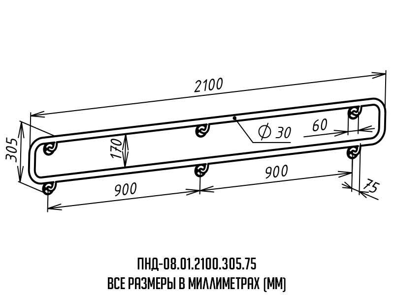 ПНД-08.01.2100.305.75 - размер