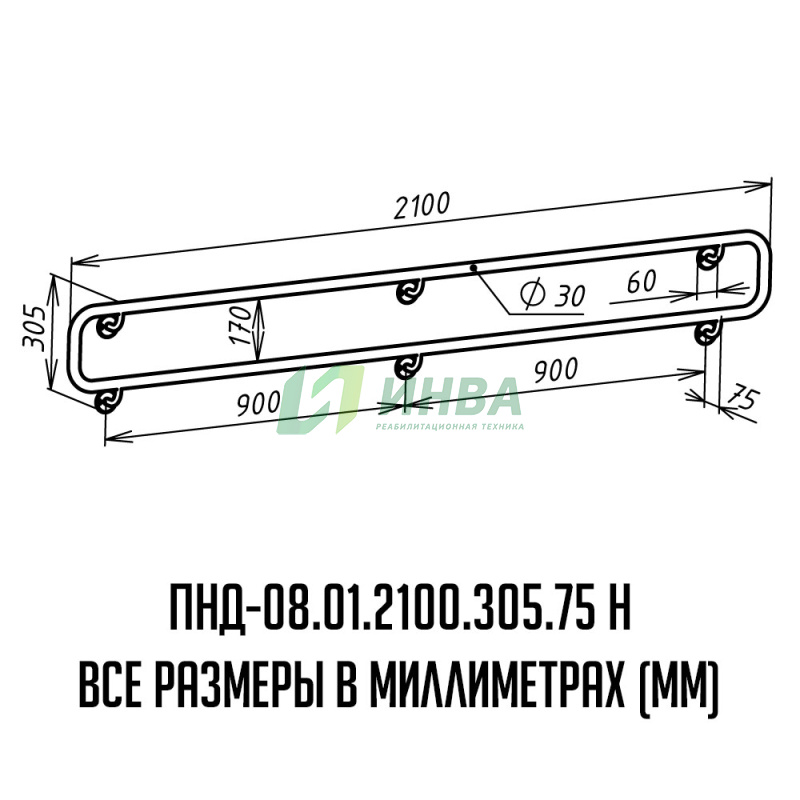 Настенный двойной поручень из нержавеющей стали для инвалидов - INVA